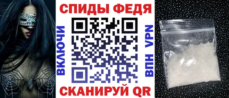 АМФЕТАМИН Розовый кракен зеркало Агрыз