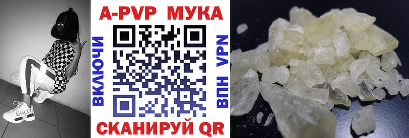 как найти закладки  Агрыз  гидра ССЫЛКА  Alpha-PVP крисы CK 