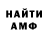 Метадон мёд KRATOS_TV