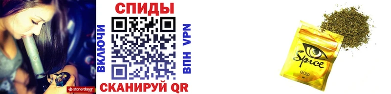 Бутират вода  OMG сайт  Агрыз 