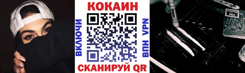КОКАИН FishScale  Агрыз 