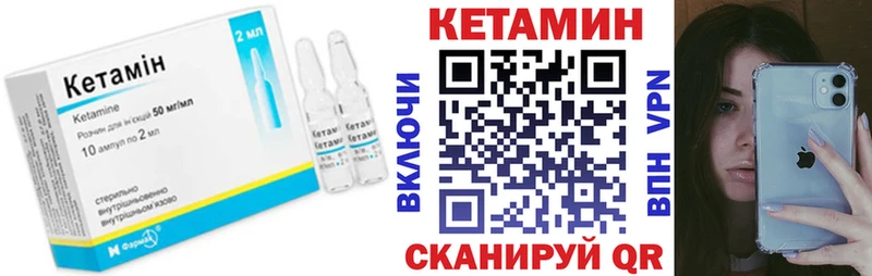 купить закладку  Агрыз  КЕТАМИН VHQ 