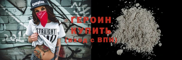apvp Абаза