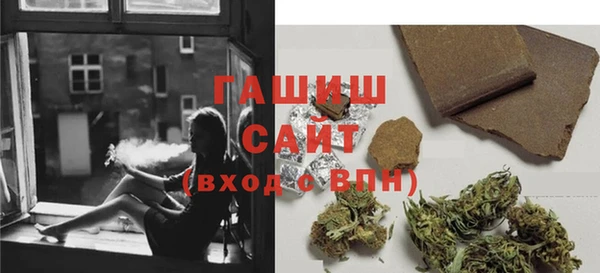 бутират Абинск