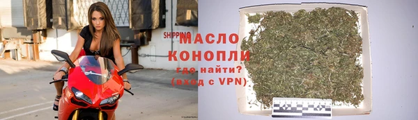 каннабис Абдулино