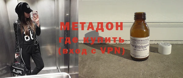 бутират Абинск