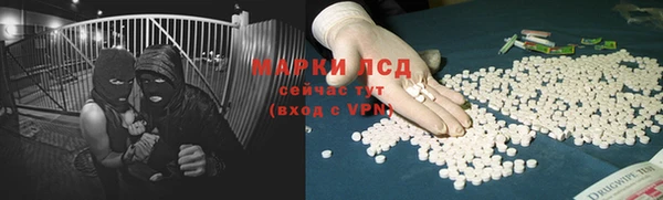 бутират Абинск