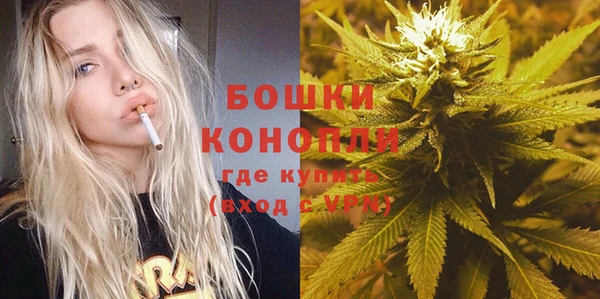 MDMA Покровск
