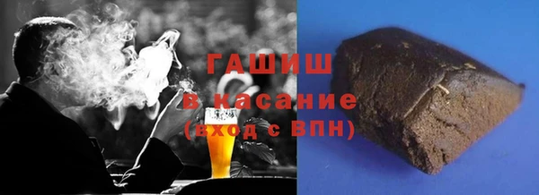 бутират Абинск
