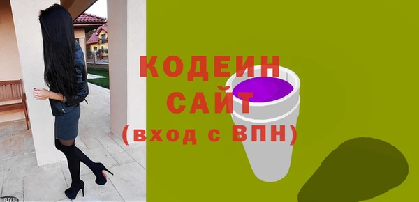 apvp Абаза