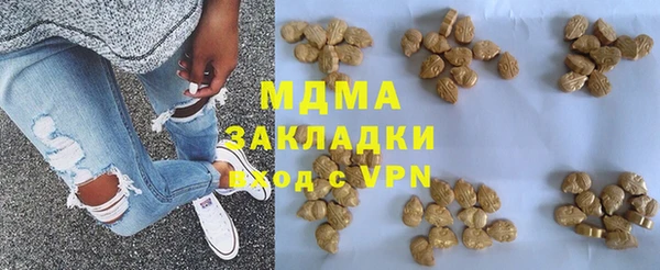 каннабис Абдулино