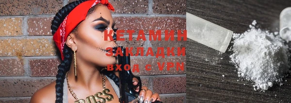 бутират Абинск