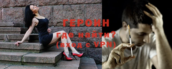 apvp Абаза