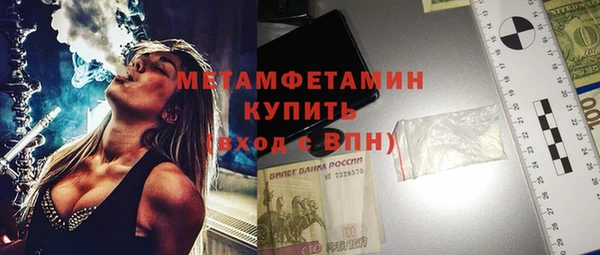 бутират Абинск