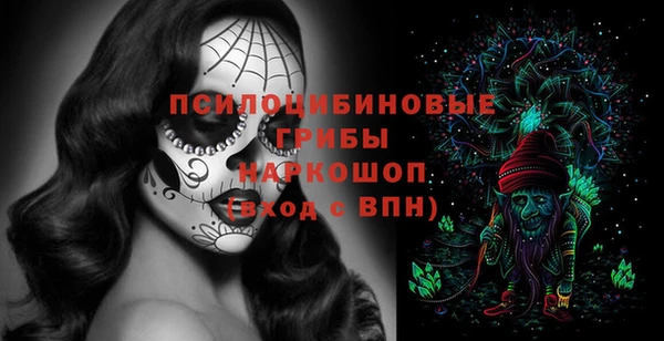 MDMA Покровск