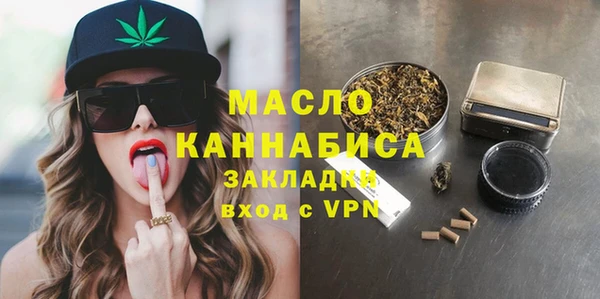 бутират Абинск