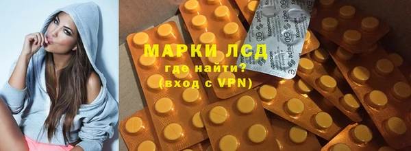 бутират Абинск
