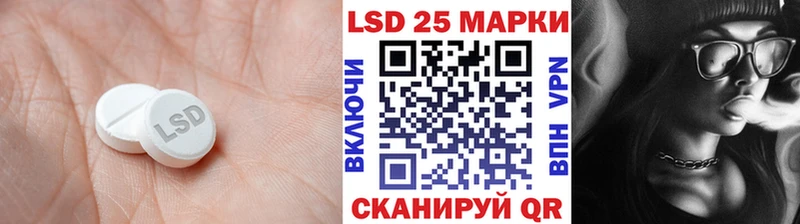 ЛСД экстази ecstasy  что такое наркотик  Агрыз 