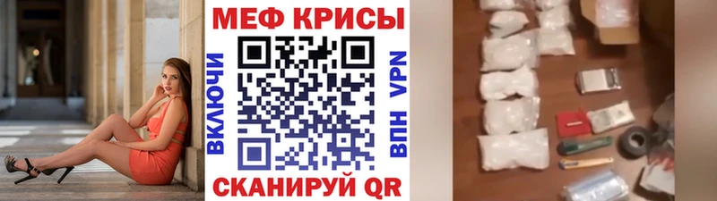 купить наркотик  Агрыз  МЯУ-МЯУ 4 MMC 