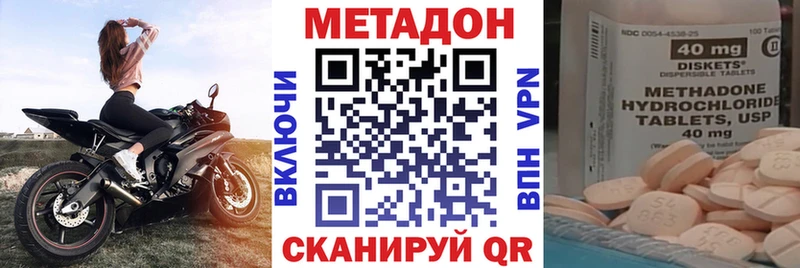 Метадон белоснежный  Агрыз 