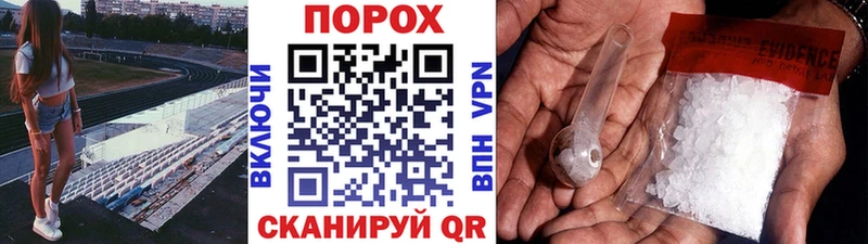 цена наркотик  маркетплейс телеграм  МЕТАМФЕТАМИН Methamphetamine  Агрыз 